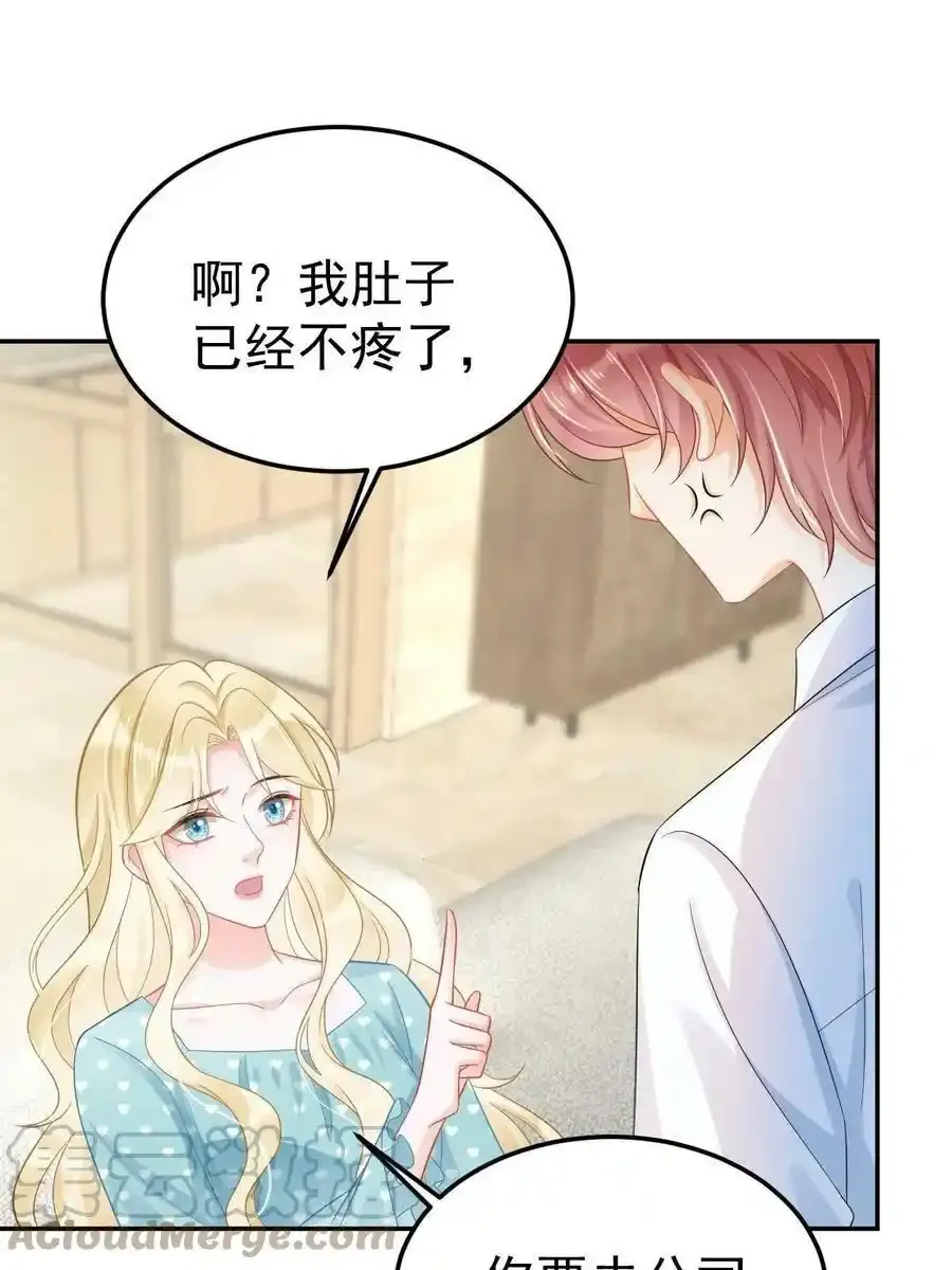 52 我太美，你不配18