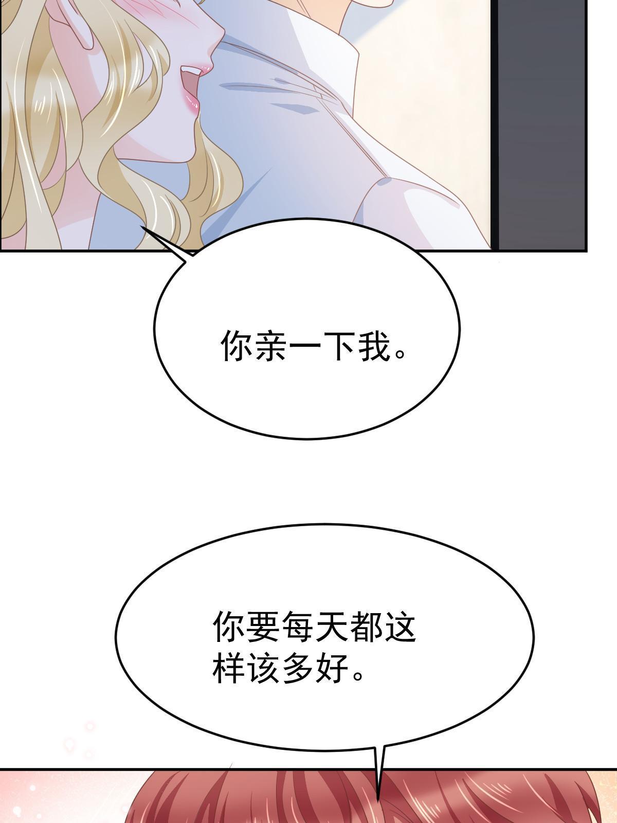 35 要牵手，要亲亲30