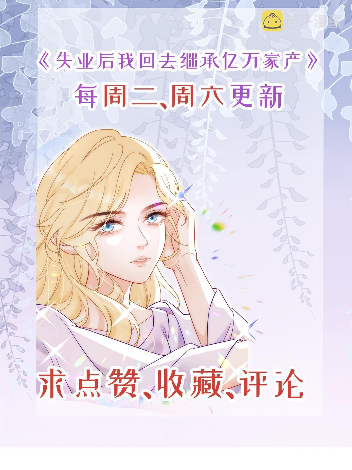 42 答应她62