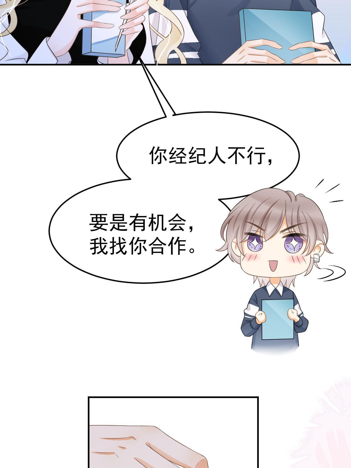 22 斯然哥哥24