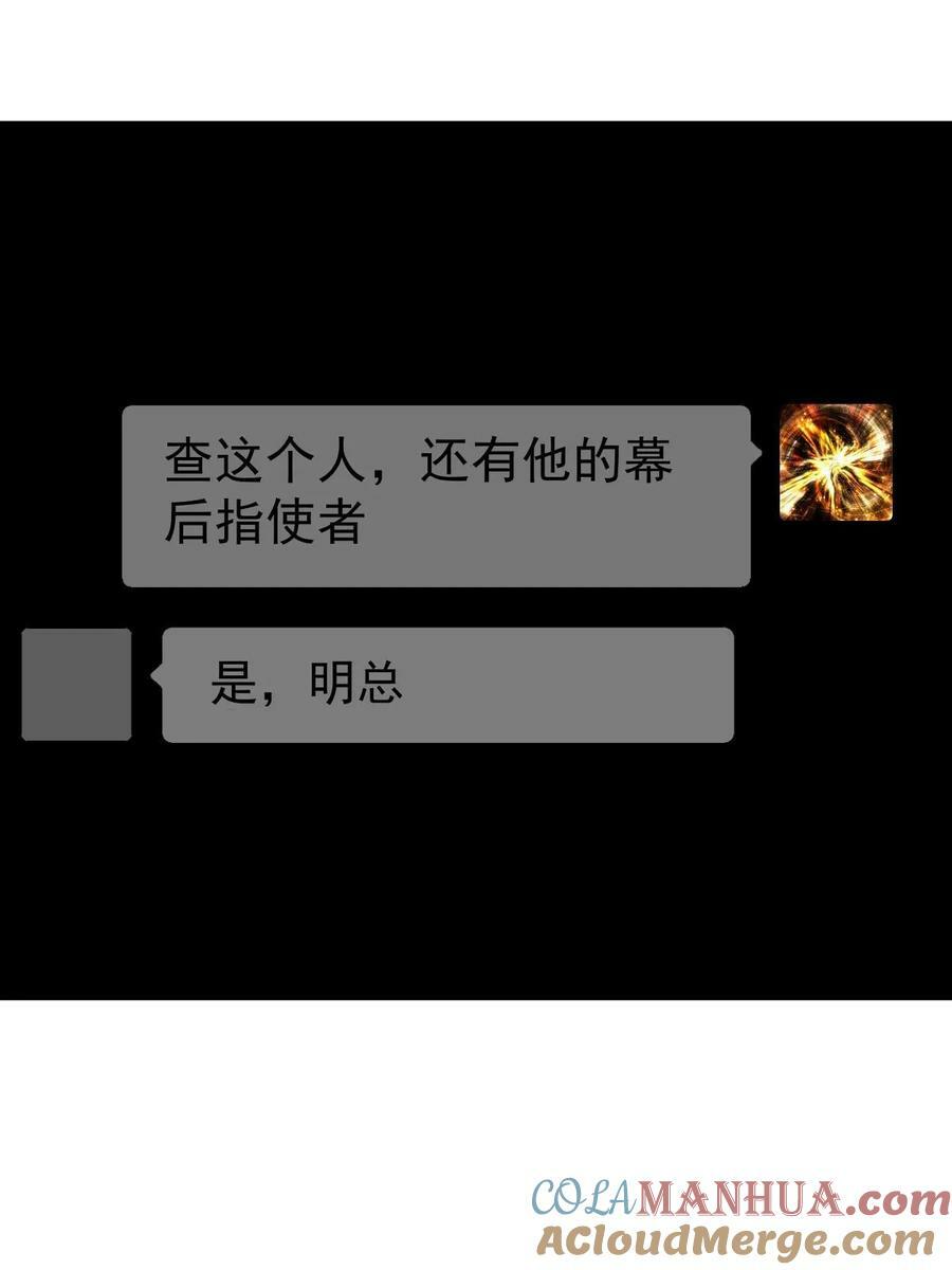 79 偶尔用用我吧30