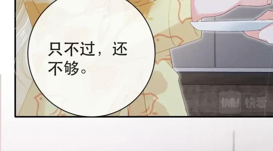 94 活该98