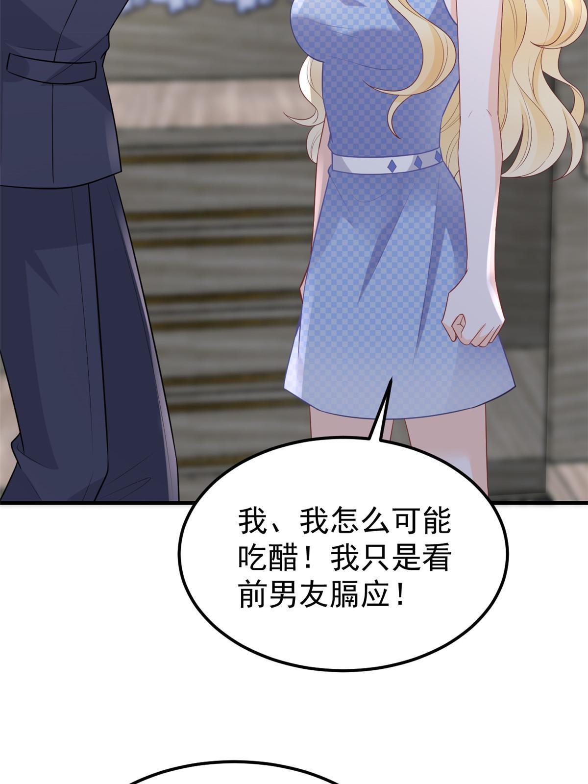 11 塑料闺蜜9