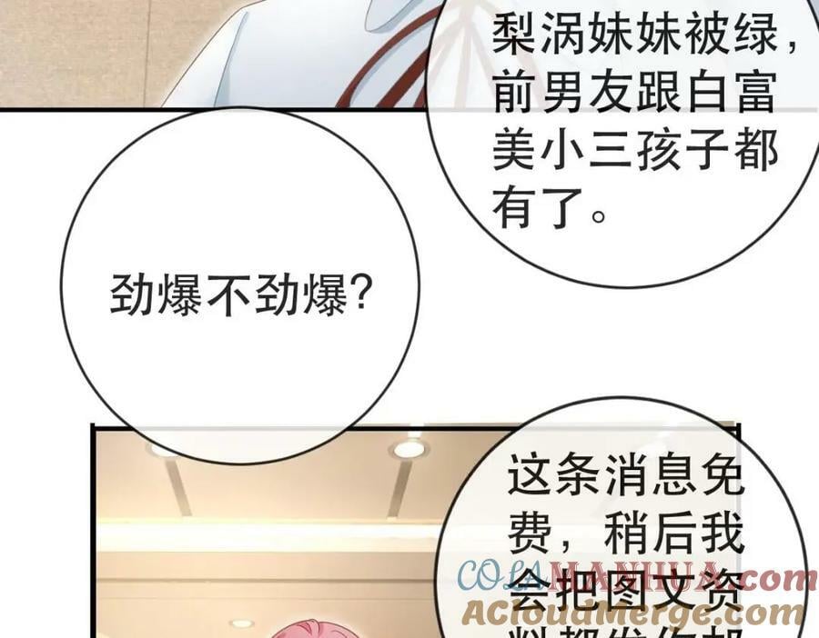 93 搞死那个贱人！40