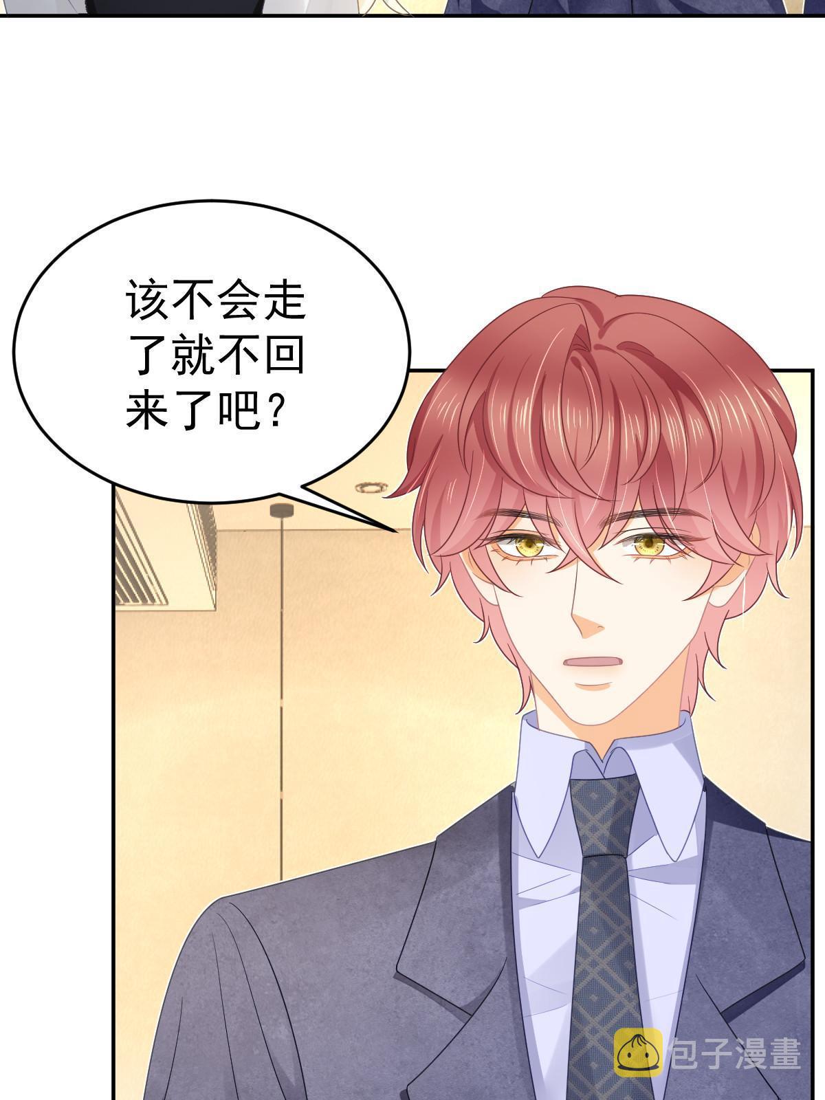 37 要对我负责38