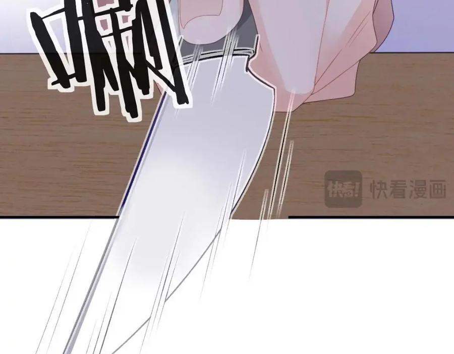 109 要你和我结婚54