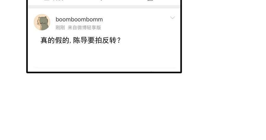 73 比你厉害一点点47