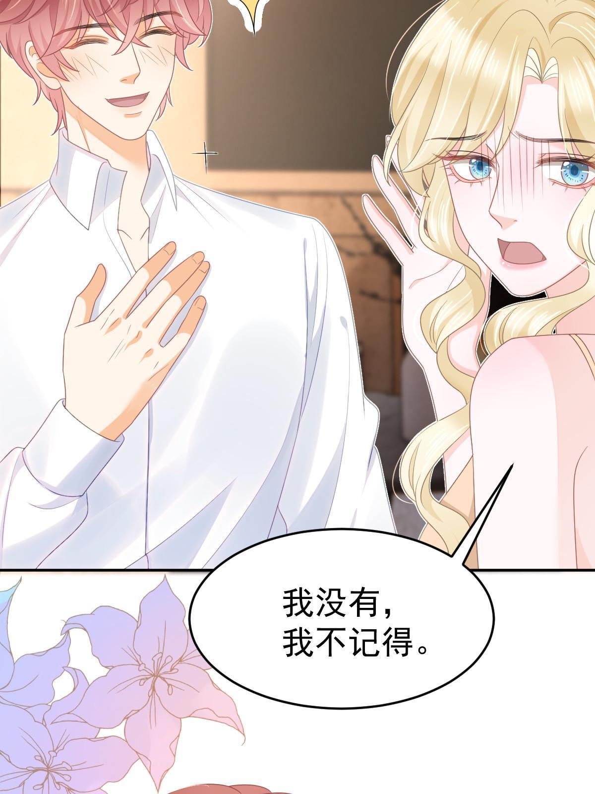 37 要对我负责9
