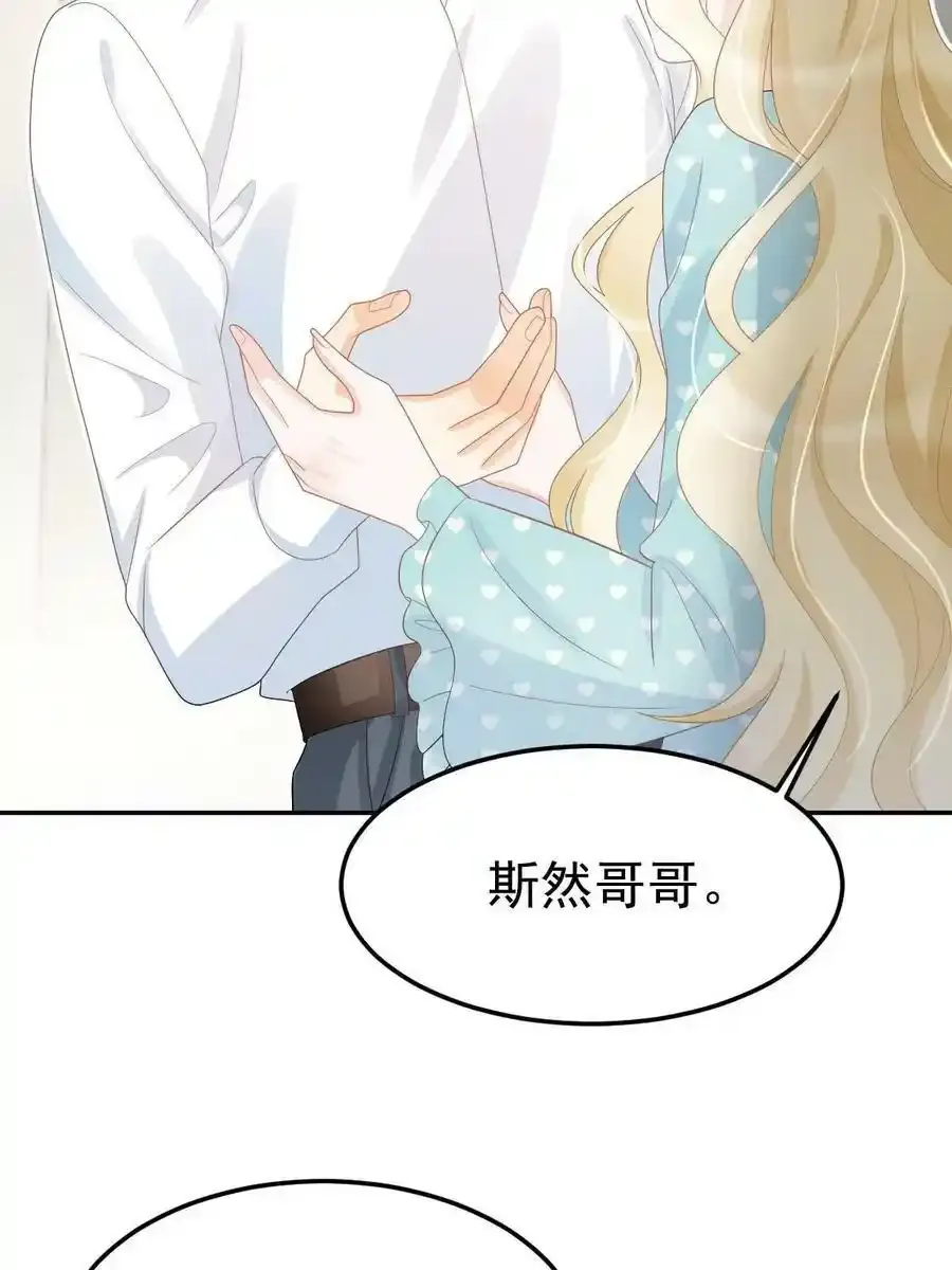 51 别走好不好？58