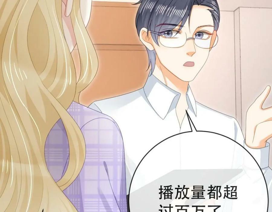 95 彼此初恋？81