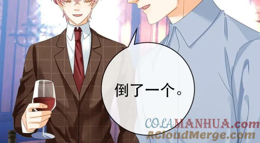 83 今晚看你顺眼32