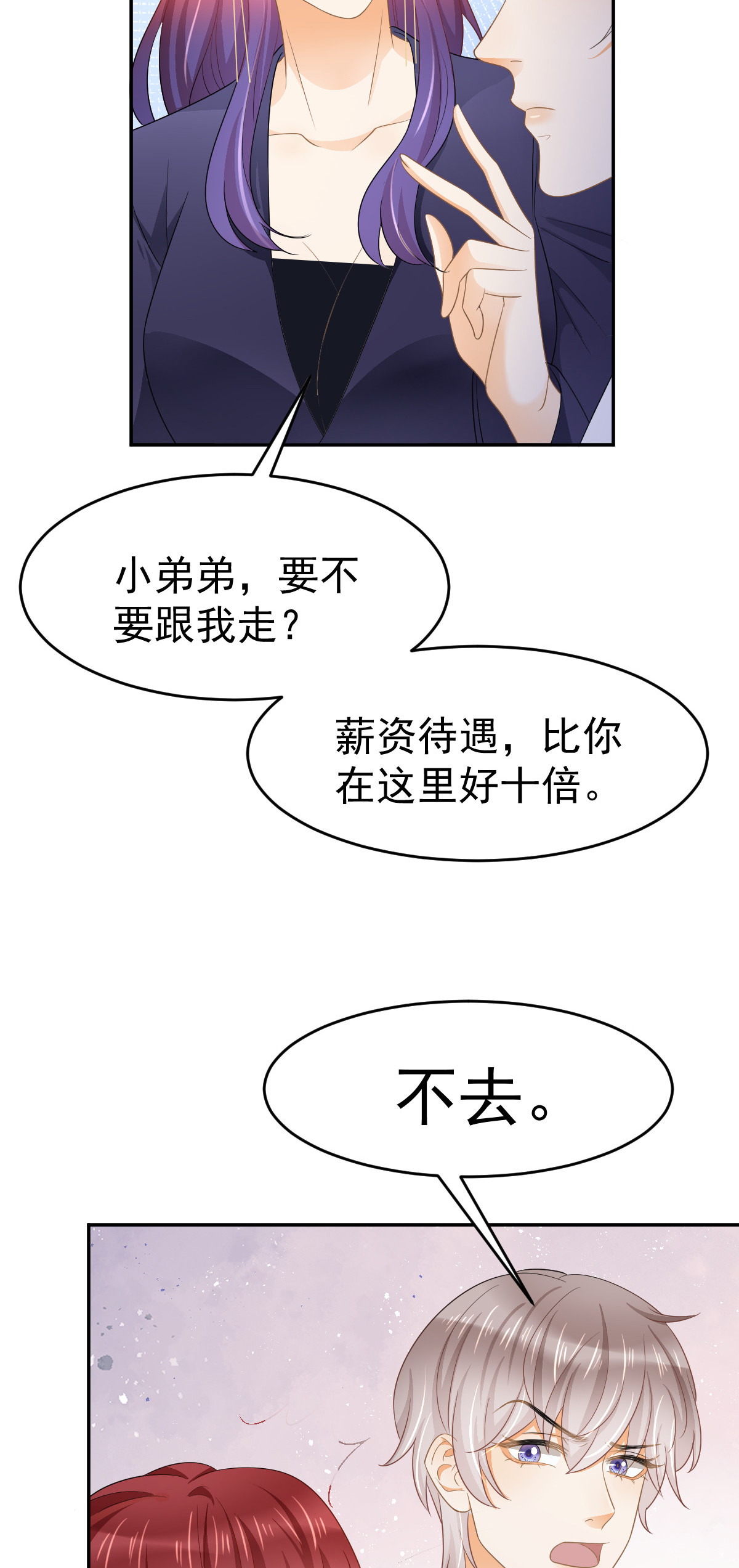 29 赢家的礼物14