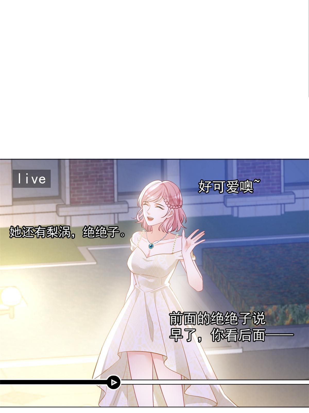 05 惊艳全场37
