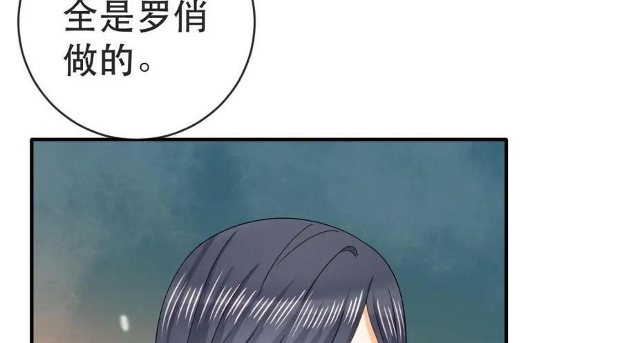 94 活该119