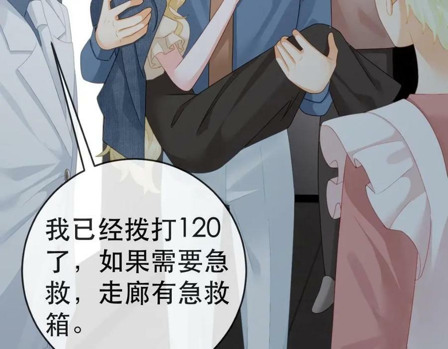 87 俏俏进医院了！？66