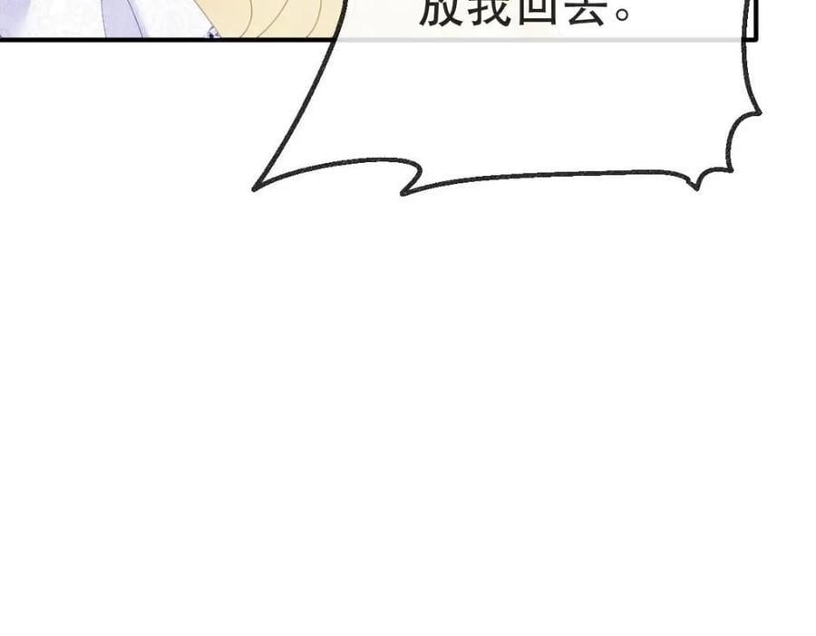 110 带你回家99