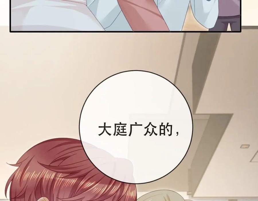 86 替兄受罚67
