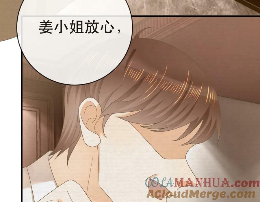 107 有诈24