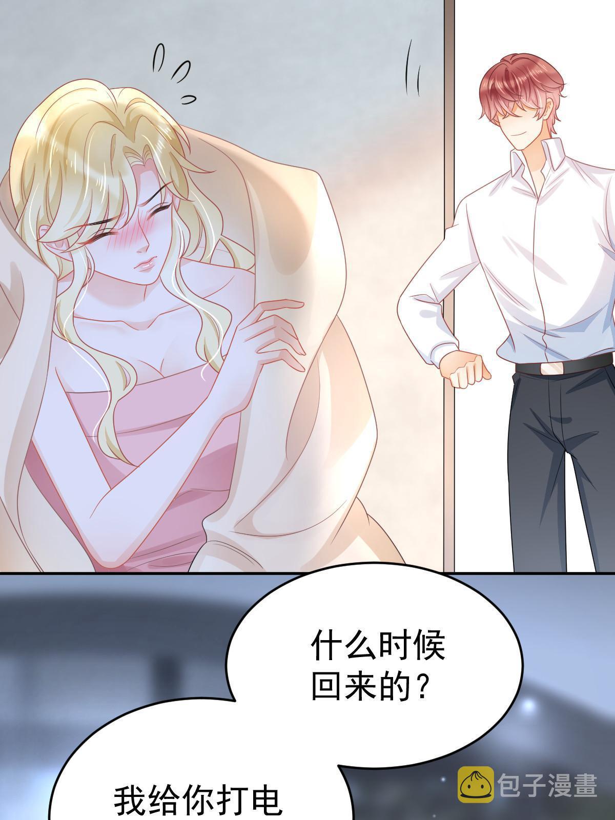 38 惩罚你哦20