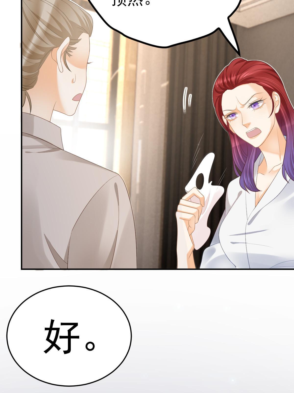 33 慈善晚宴10
