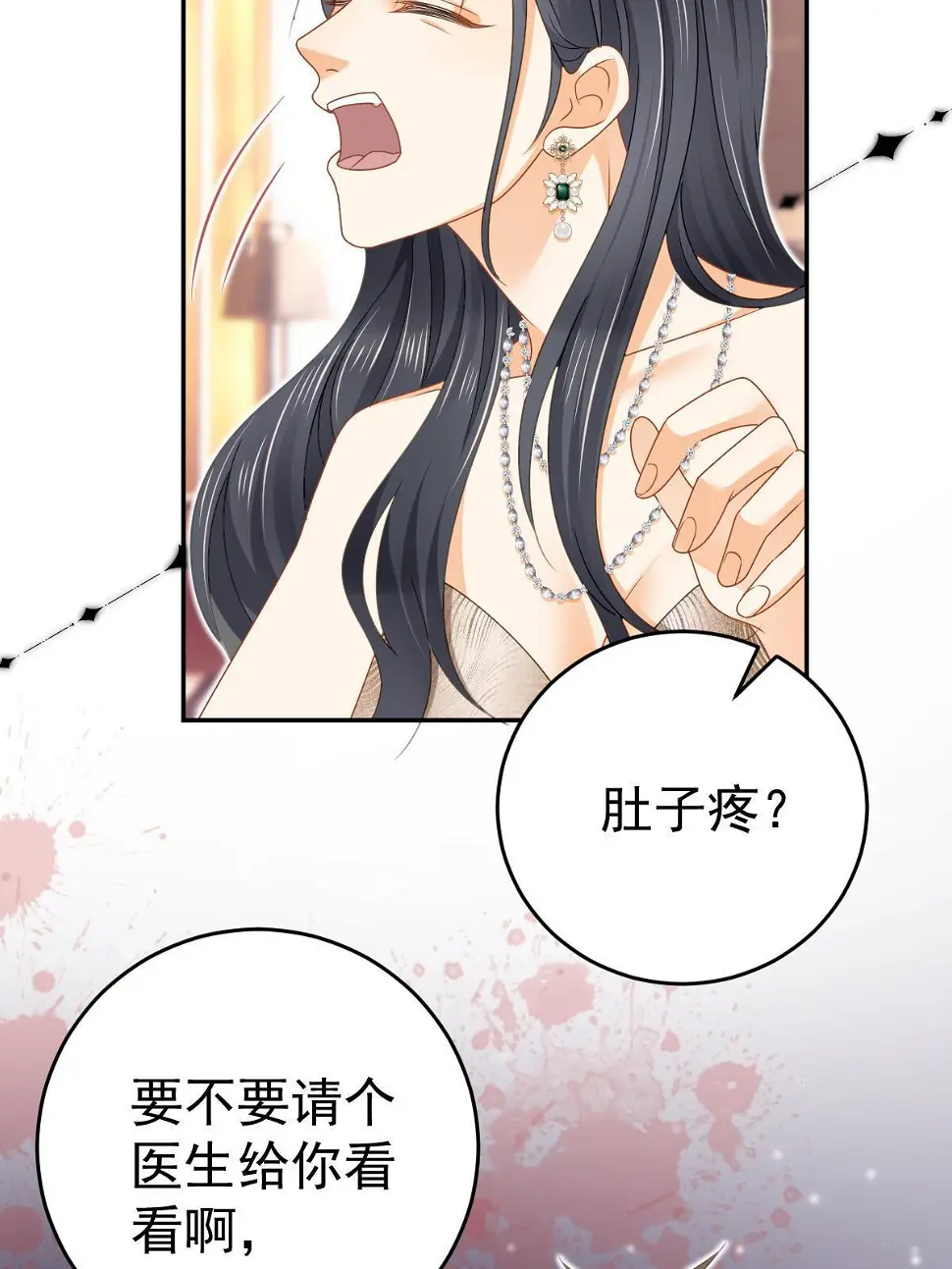 65 跟你一起睡32