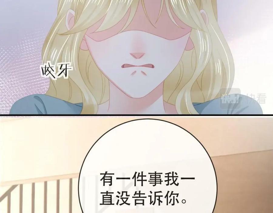 104 误会143