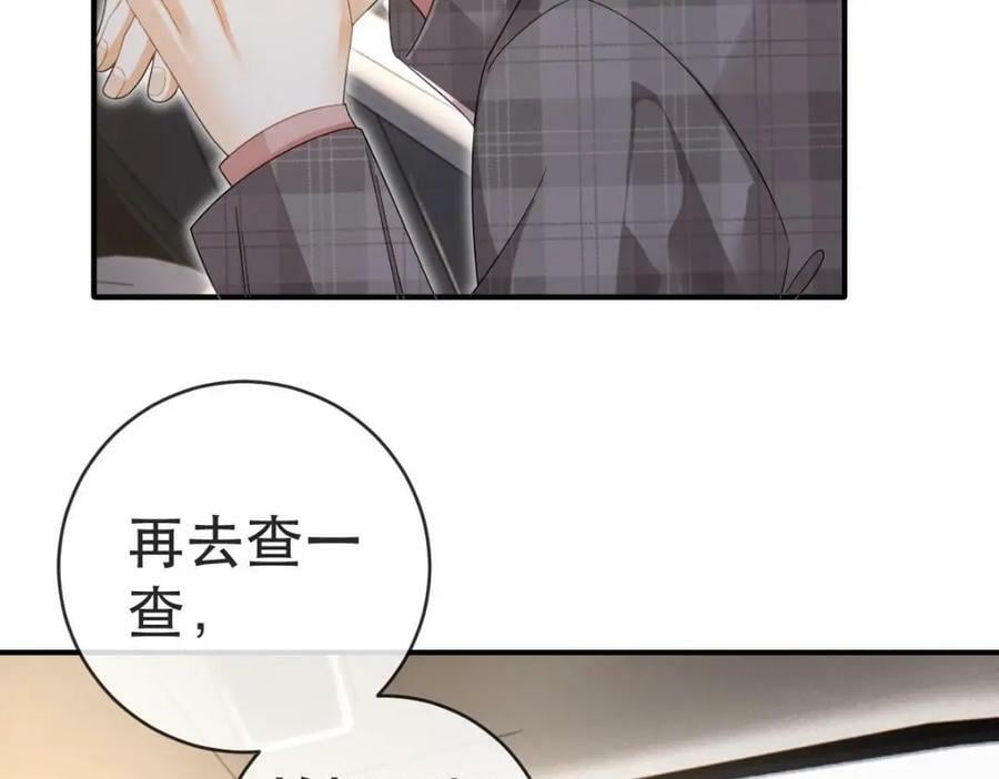 88 不愿见你75