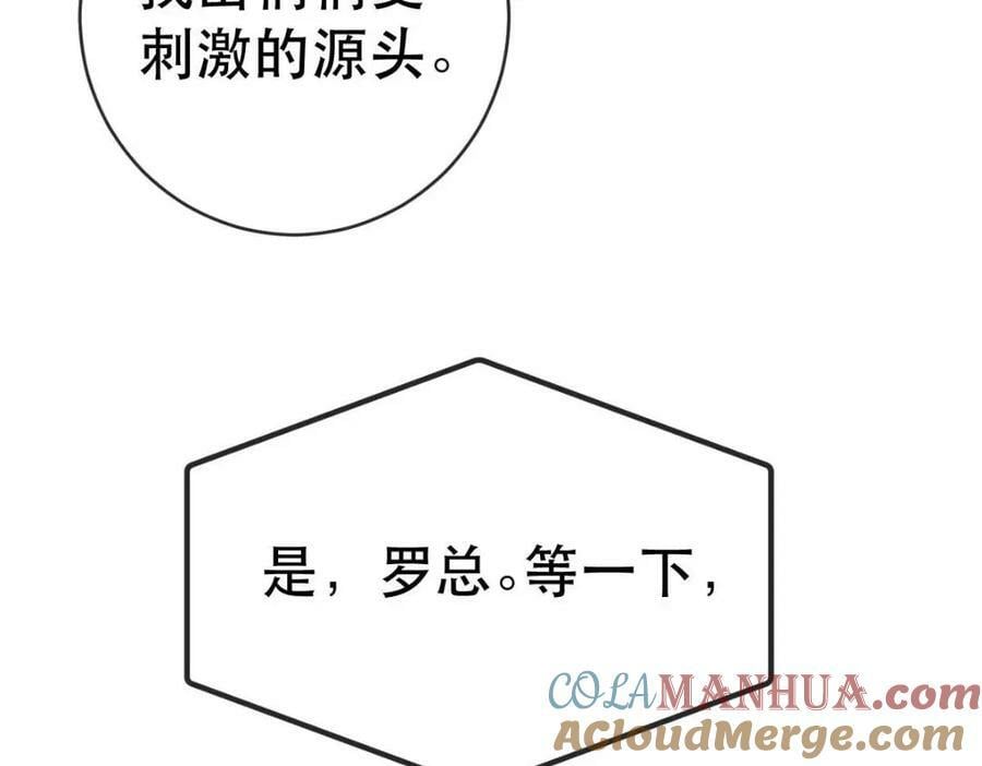 87 俏俏进医院了！？128