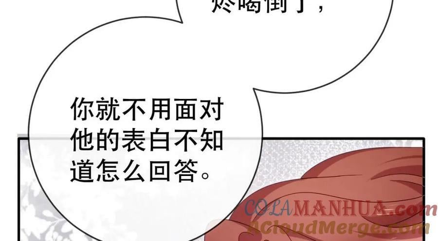 83 今晚看你顺眼68
