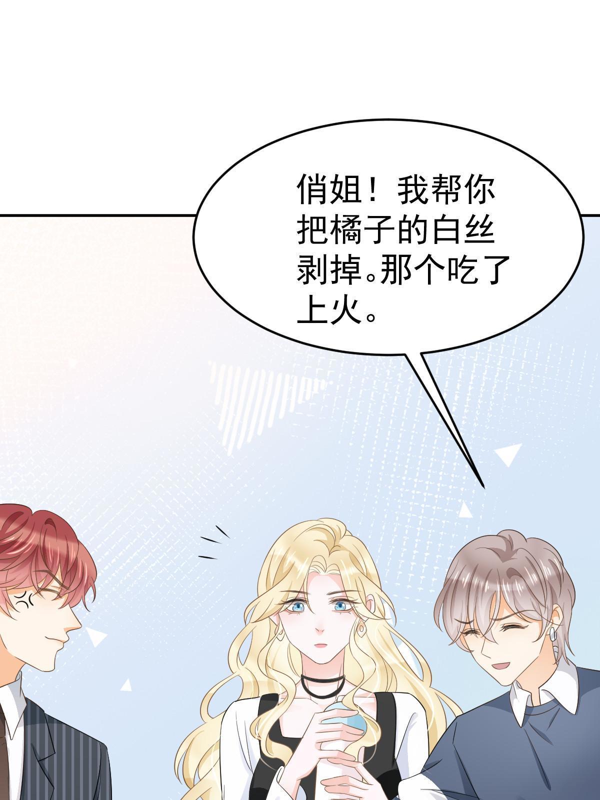 22 斯然哥哥33