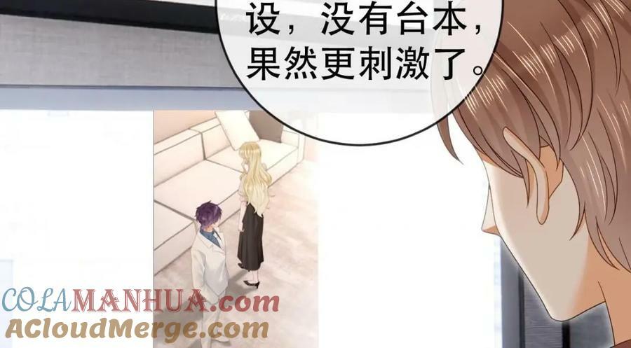 84 找出凶手40