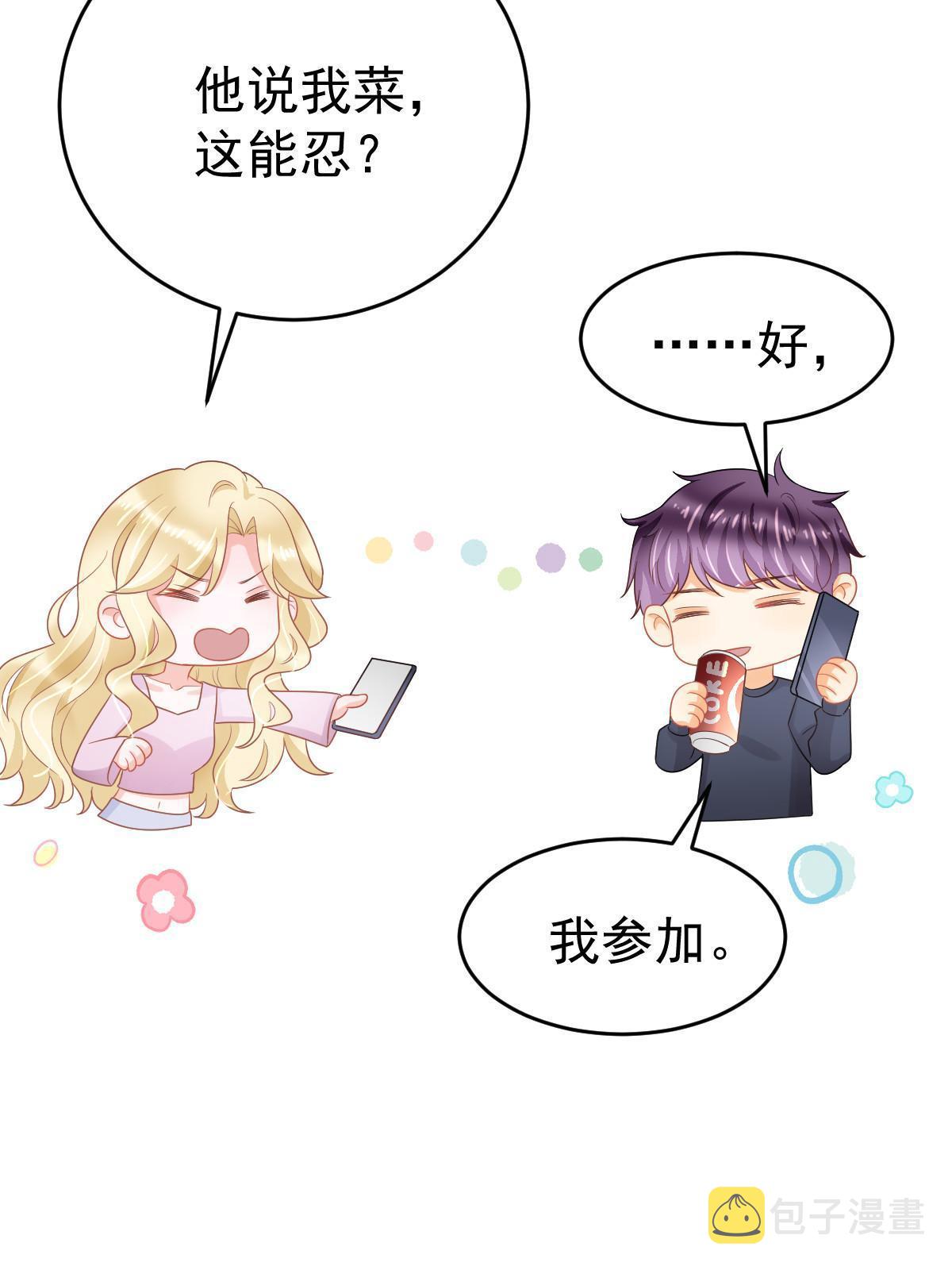 41 实力才是第一31