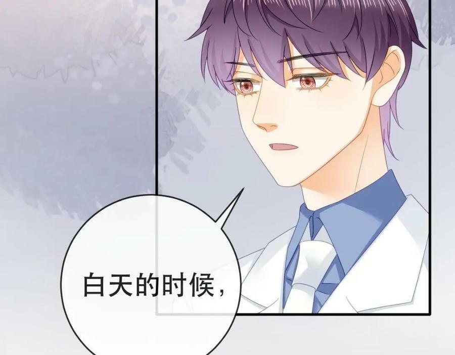88 不愿见你11