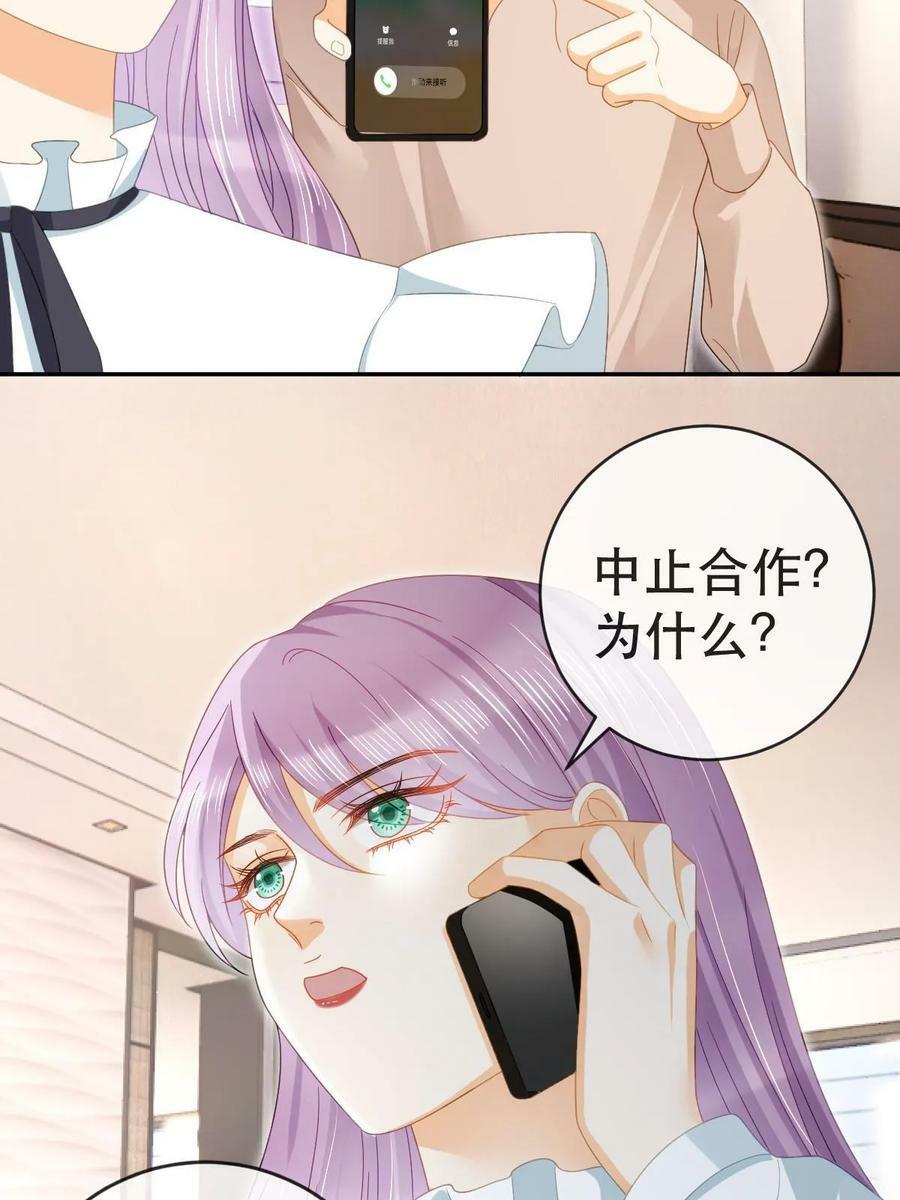 80 直播打脸23