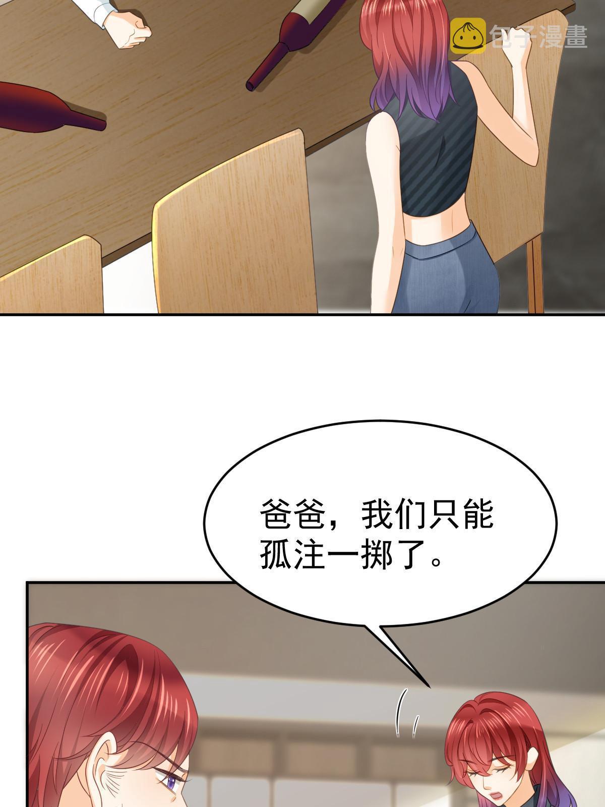 32 生了个儿子？12