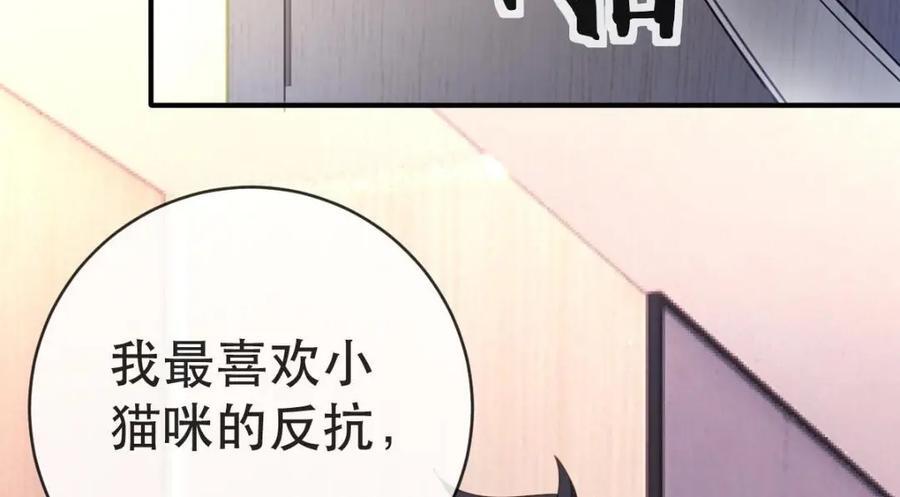 109 要你和我结婚77