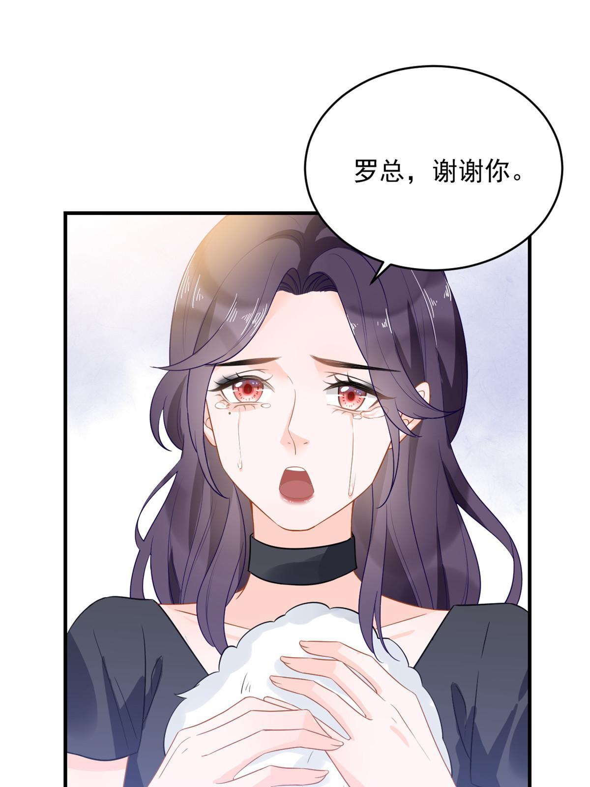 06 罗爸爸最不怕搞事35