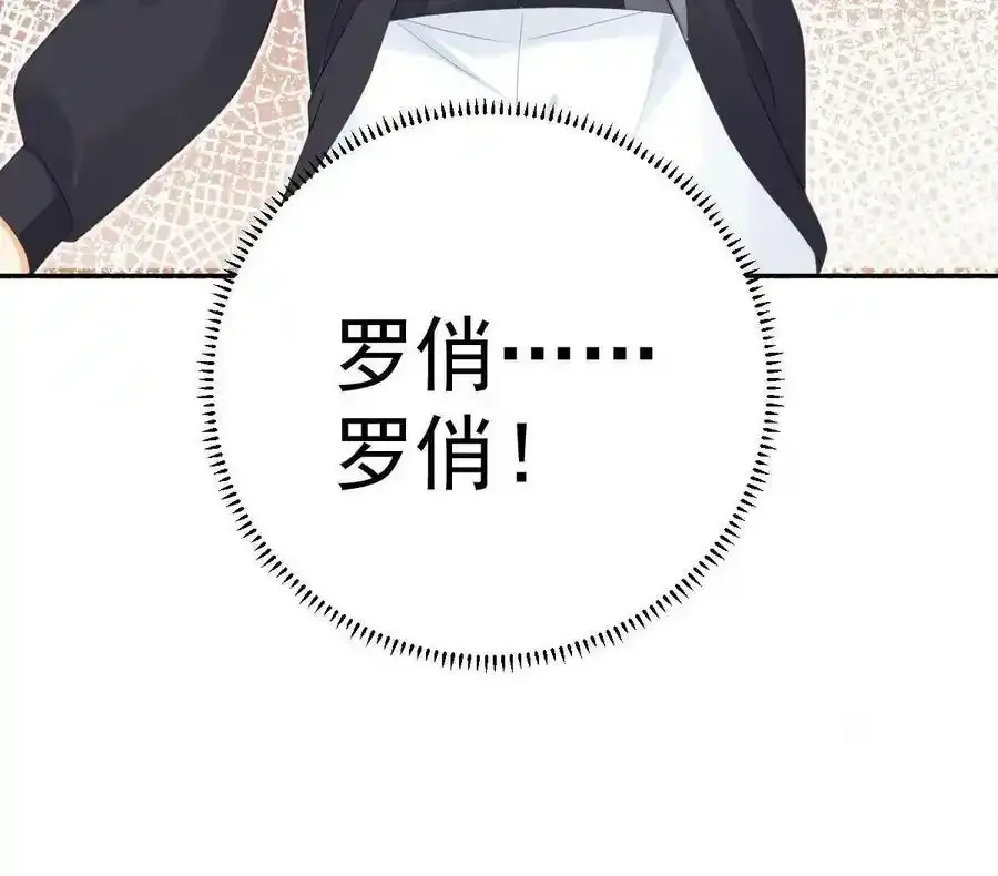 53 全路封杀26