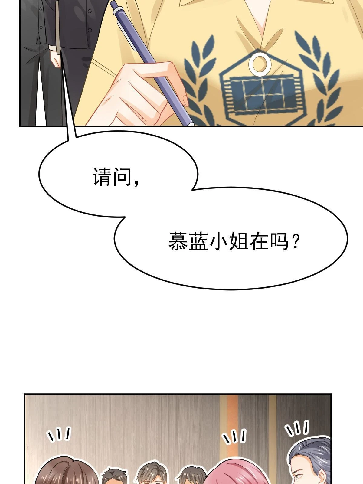 62 谈恋爱好不好？14