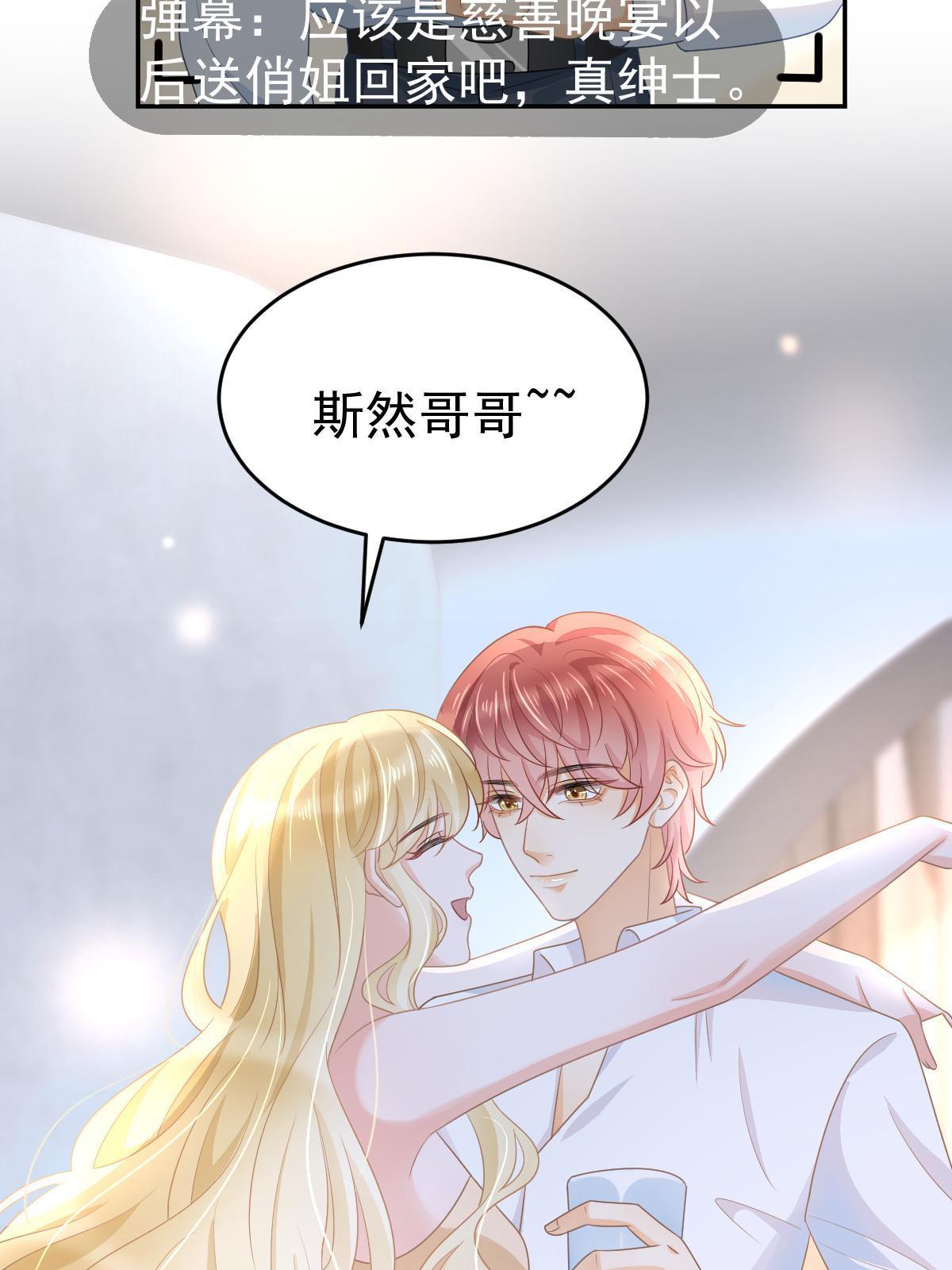35 要牵手，要亲亲53
