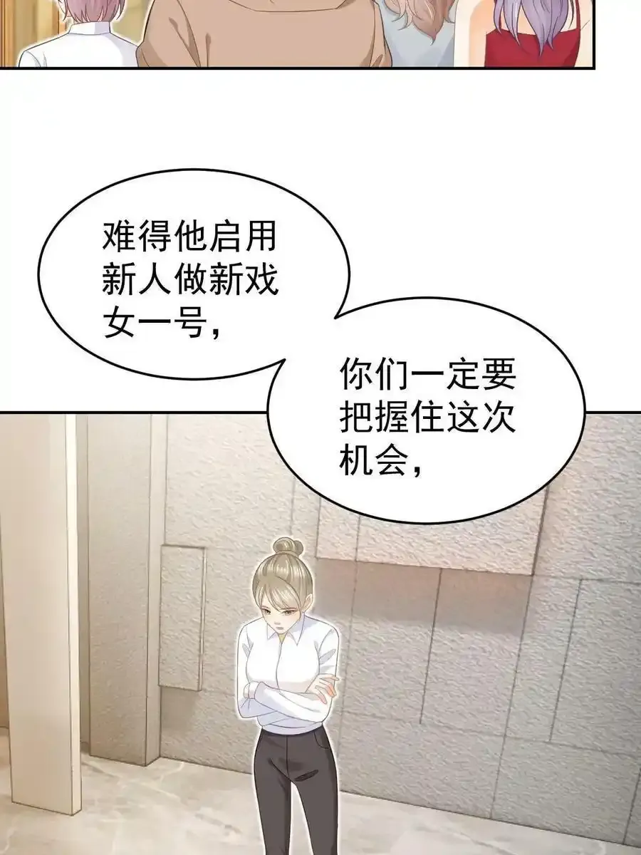 53 全路封杀4