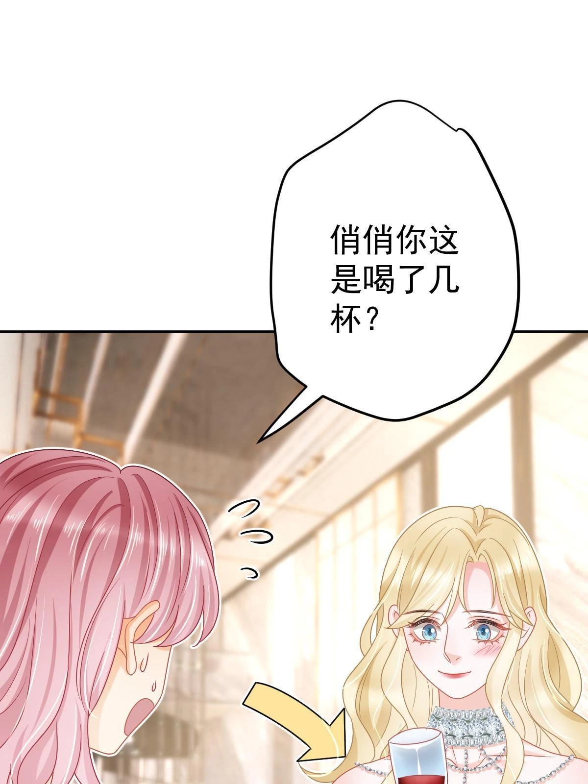 64 宣示主权31