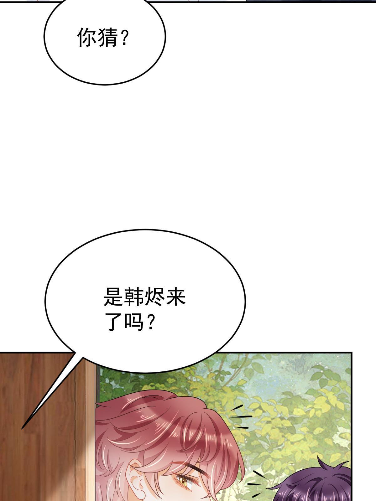 41 实力才是第一51