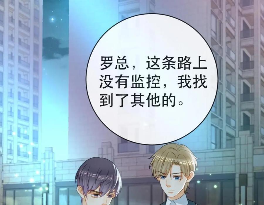 108 出事69
