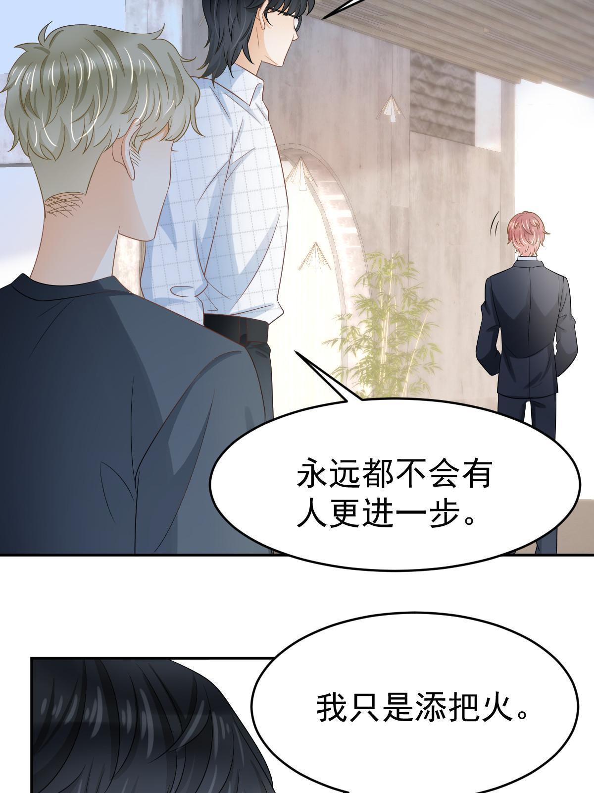 27 我只喜欢美女42