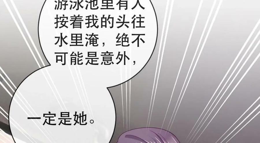 94 活该121