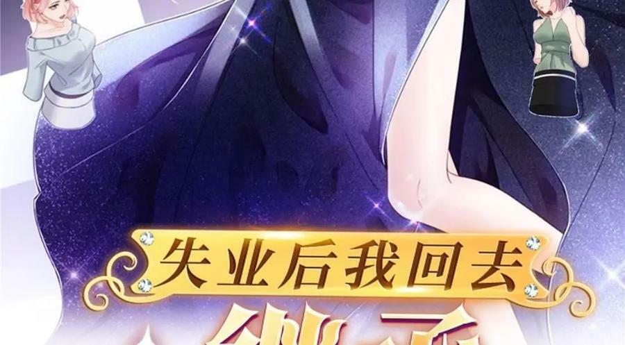 86 替兄受罚1