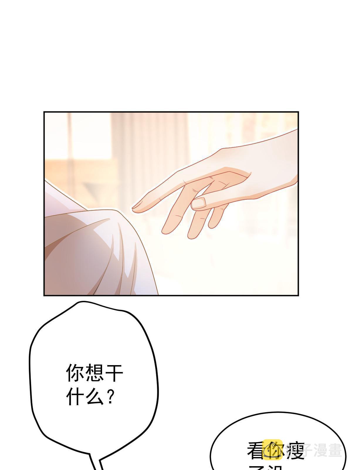 38 惩罚你哦27