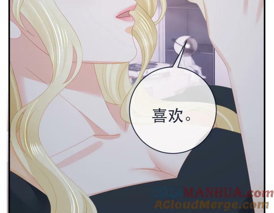 97 一起，我负责76
