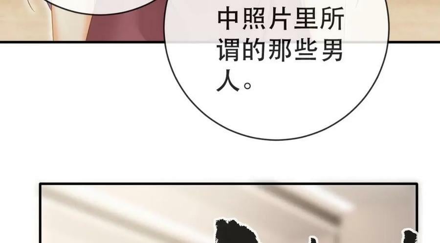 102 一波未平133
